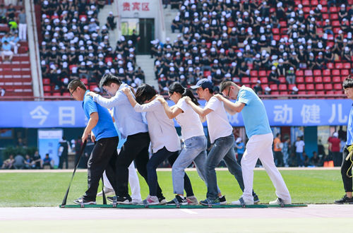 16e jeux des employés du groupe Yutong