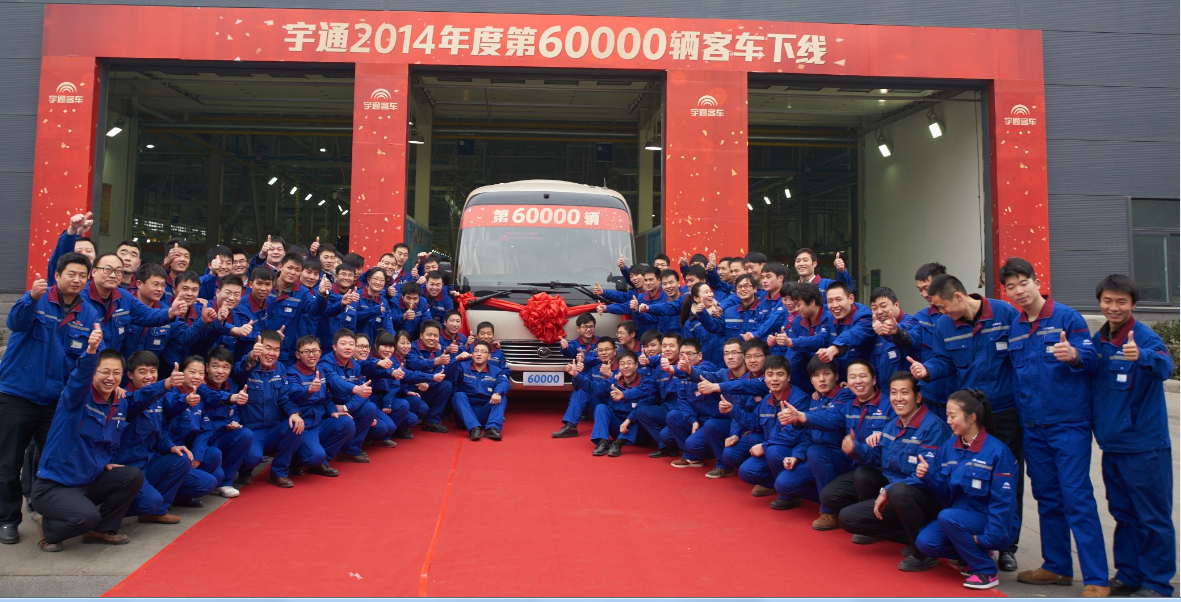 60 000 e Bus de YUTONG Sortant de la Cha&amp;icirc;ne en 2014  Un Nouveau Sommet de l’Industrie de l’Autobus chinoise