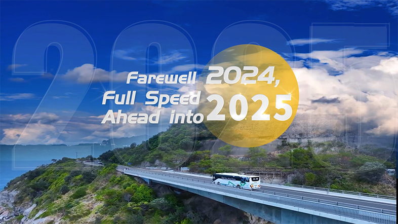 Au revoir 2024 ! Bonjour 2025 !