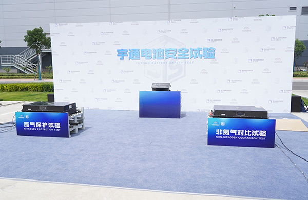 Yutong a lancé sa dernière technologie de sécurité pour les batteries de véhicules électriques