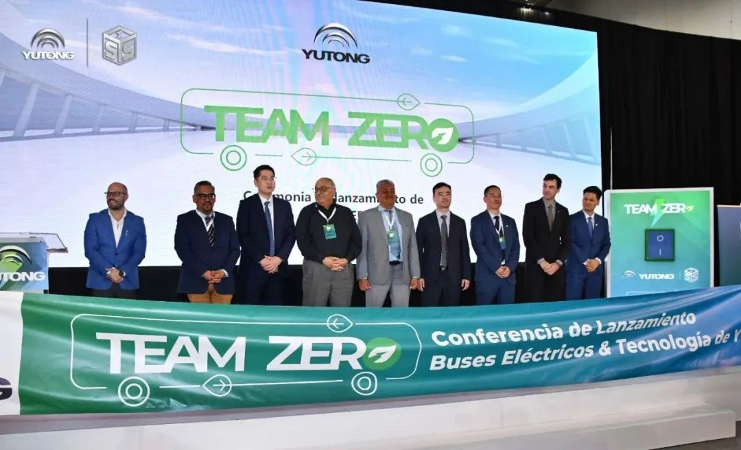 YESS ! Yutong Bus a publié la norme de protection de la sécurité de la batterie de traction de Yutong au Mexique