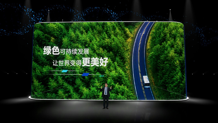 La sortie de la Chaîne de valeur supergène de Yutong mène de manière globale la mise à niveau de la valeur de lindustrie des bus