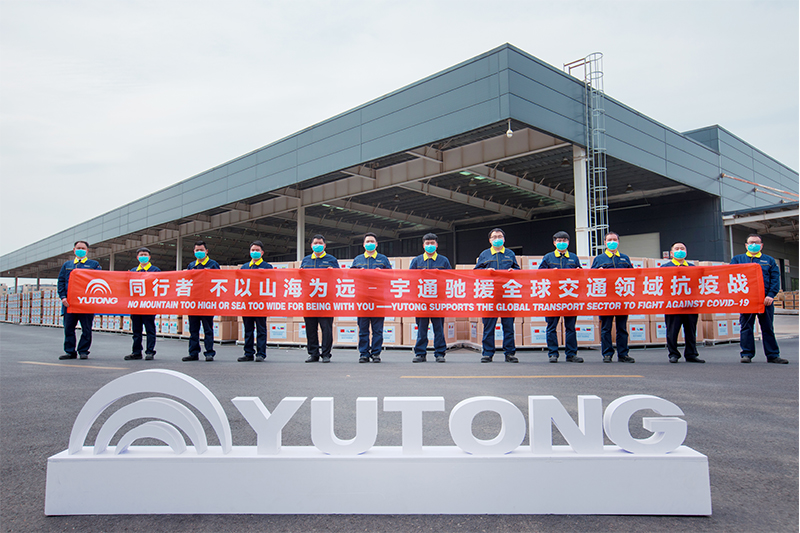 Ceux qui avancent ensemble n’ont pas peur d’un voyage long et difficile---Yutong soutient rapidement la lutte contre l’épidémie dans le domaine des transports de nombreux pays à travers le monde