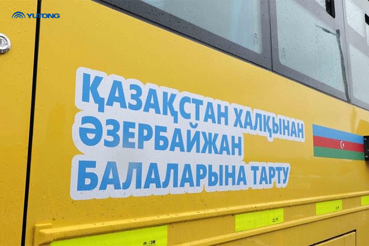 L’autobus scolaire Yutong a été offert à l’Azerbaïdjan en tant que cadeau d’État